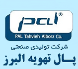 شرکت تولیدی صنعتی پال تهویه البرزدر 