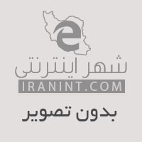منطقه برق تهرانپارس