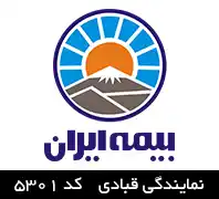 بیمه ایران نمایندگی قبادی
