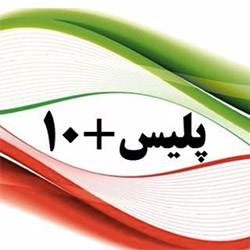 دفتر پلیس10کد211247در  تهرانپارس منطقه 4