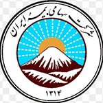 بیمه ایران نمایندگی سلیمی کد 5123در  تهرانپارس منطقه 4
