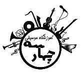 آموزشگاه موسیقی سه چهار در  کارگر شمالی-انقلاب تا آل احمد