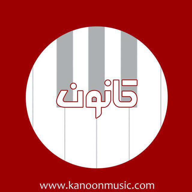 آموزشگاه موسیقی کانوندر  کارگر شمالی-انقلاب تا آل احمد