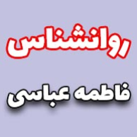 روانشناس فاطمه عباسیدر  پیروزی-پرستار-بلوار ابوذر شمالی
