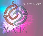 مرکز تخصصی امبدینگ ایران مایا