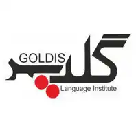 مرکز تخصصی زبان های خارجی گلدیس 