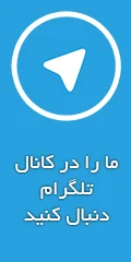  بیمه ایران نمایندگی عطایی راد(کد20195 )