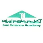  موسسه زبان آکادمی علوم ایران